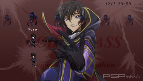 ���� 'CG (LeLouch) [RUS]' � ������� PTF ��� PSP
