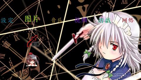 ���� 'Asian Letters [RUS]' � ������� PTF ��� PSP