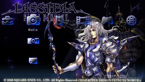 ���� 'Dissidia Final Fantasy IV [RUS]' � ������� PTF ��� PSP