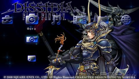 ���� 'Dissidia Final Fantasy I [RUS]' � ������� PTF ��� PSP