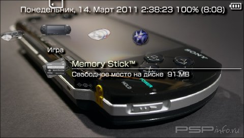 ���� 'Black PSP [RUS]' � ������� PTF ��� PSP