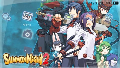 ���� 'Summon Night [RUS]' � ������� PTF ��� PSP