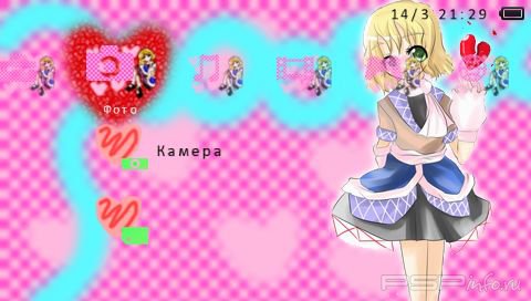 ���� 'Heart Full Pulse [RUS]' � ������� PTF ��� PSP