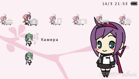  '1st Kome [RUS]'   PTF  PSP