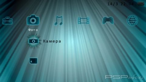 ���� 'Green Speed [RUS]' � ������� PTF ��� PSP