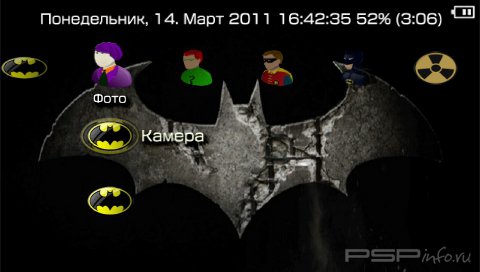 ���� 'Batman [RUS]' � ������� PTF ��� PSP