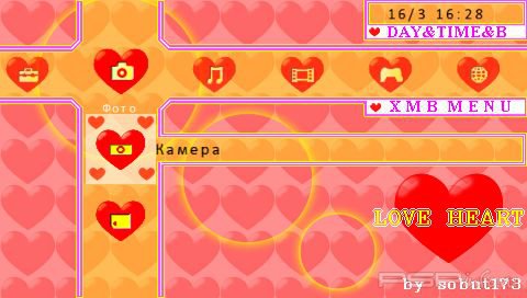 ���� 'Love Heart Theme [RUS]' � ������� PTF ��� PSP