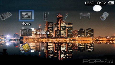 ���� '����� [RUS]' � ������� PTF ��� PSP