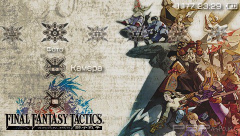 ���� 'FFTactics [RUS]' � ������� PTF ��� PSP