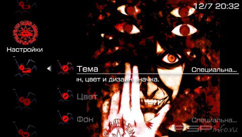  'HELLSING [RUS]'   PTF  PSP