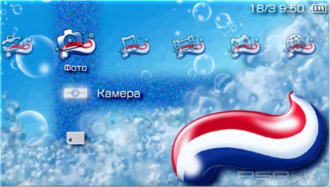  'Akuafuresshu [RUS]'   PTF  PSP