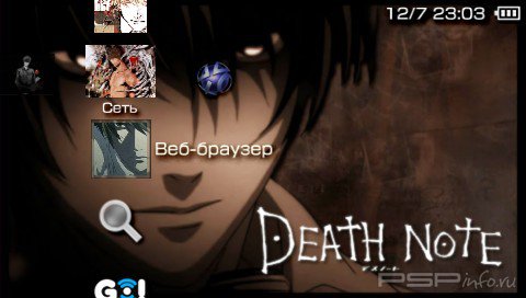  'Death Note [RUS]'   PTF  PSP