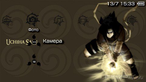  'Naruto - Sasuke [RUS]'   PTF  PSP