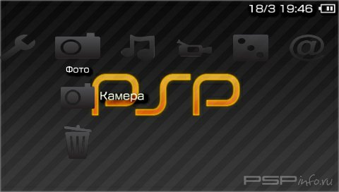  'Icons [RUS]'   PTF  PSP