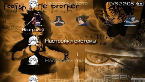  'Naruto (Sasuke) [Rus]'   PTF  PSP