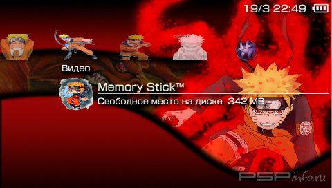  'Naruto [RUS]'   PTF  PSP