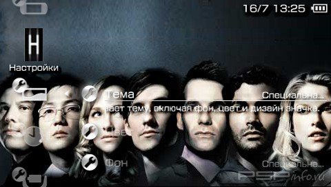  'Heroes [RUS]'   PTF  PSP