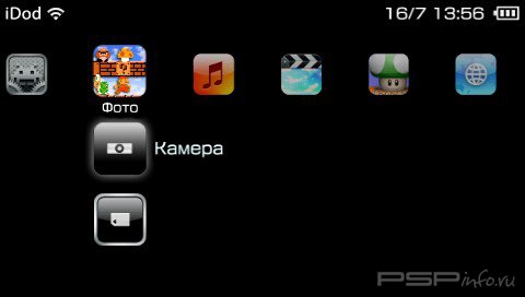  'Mario  Apple [RUS]'   PTF  PSP