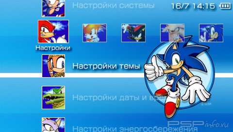  'Sonic [RUS]'   PTF  PSP
