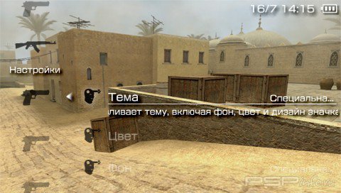  'Counter-Strike [RUS]'   PTF  PSP