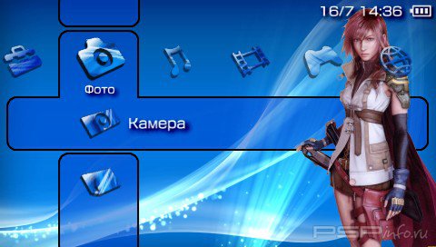  'Final Fantasy lighting [RUS]'   PTF  PSP