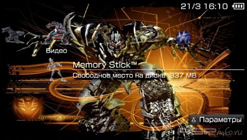  'Transformers [RUS]'   PTF  PSP