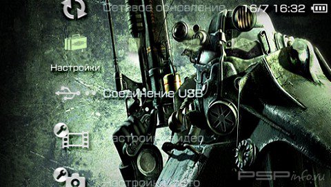  'Fallout [RUS]'   PTF  PSP