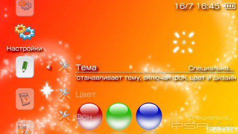  'Simplest [RUS]'   PTF  PSP