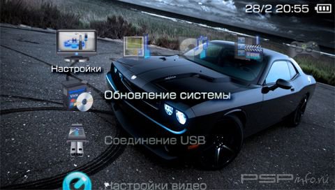  'Dodge [RUS]'   PTF  PSP