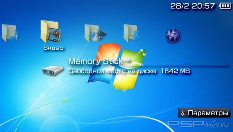  'Windows 7 [RUS]'   PTF  PSP