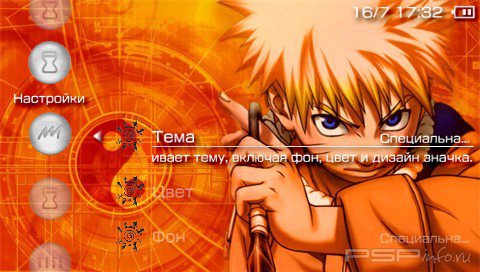  'Naruto [RUS]'   PTF  PSP
