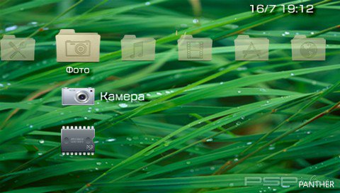  'EVOPanther [RUS]'   PTF  PSP