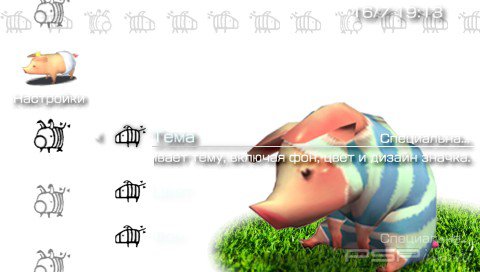  'Pig [RUS]'   PTF  PSP