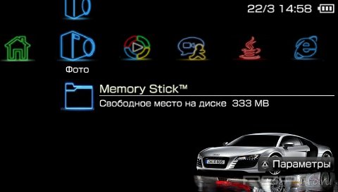  'Neon [RUS]'   PTF  PSP