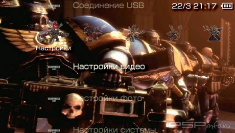  'Warhammer [RUS]'   PTF  PSP