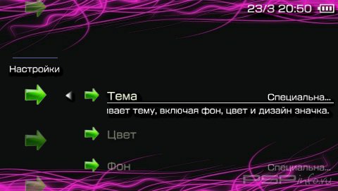  '  [RUS]'   PTF  PSP
