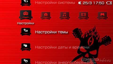  'Skullcat [RUS]'   PTF  PSP