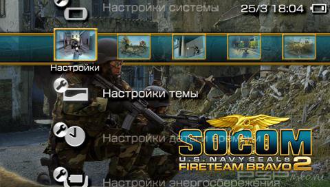  'Socom FTB2 [RUS]'   PTF  PSP