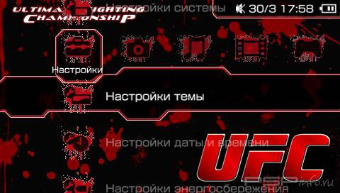  'UFC [RUS]'   PTF  PSP