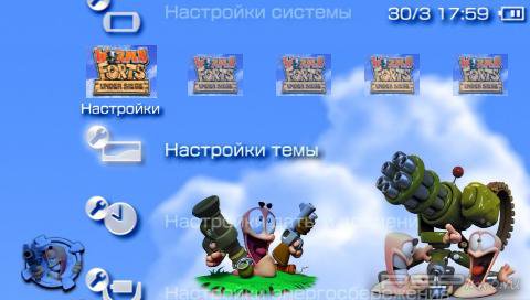 'Worms [RUS]'   PTF  PSP