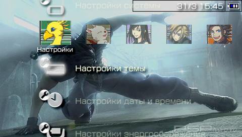  'Final Fantasy 7 [RUS]'   PTF  PSP
