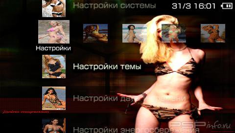  'Babe in Bikini [RUS]'   PTF  PSP