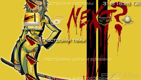  'KillBill [RUS]'   PTF  PSP