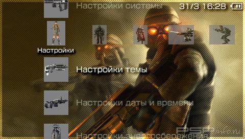  'KillZone [RUS]'   PTF  PSP