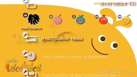  'Loco Roco [RUS]'   PTF  PSP