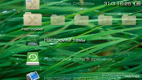 'Mac [RUS]'   PTF  PSP
