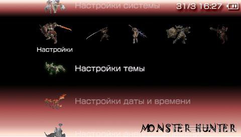  'Monster Hunter Freedom [RUS]'   PTF  PSP