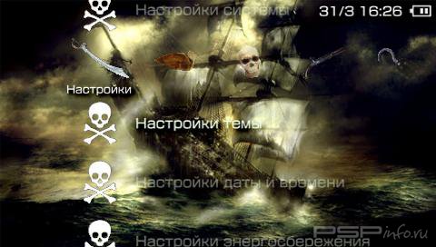  'Pirates [RUS]'   PTF  PSP