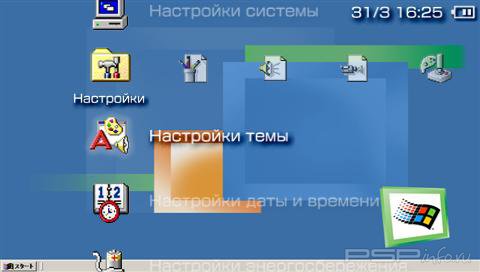  'Windows 98 [RUS]'   PTF  PSP