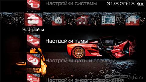  'Burnout [RUS]'   PTF  PSP